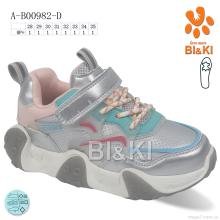 Кроссовки, Ok Shoes оптом A-B00982-D