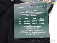 Носки, Textile оптом Textile  1014Ж чорний сітка