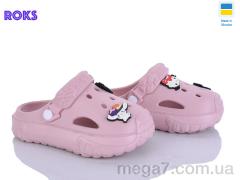 Кроксы, Roks оптом 1003 пудра