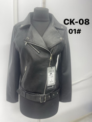 Куртки кожзам жіночі оптом --