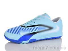 Футбольная обувь, Presto оптом K91 блакитний