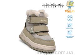 Ботинки, TOM.M оптом 11773C LED