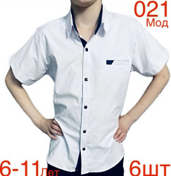 Рубашки подростковые оптом 91205347 021-71