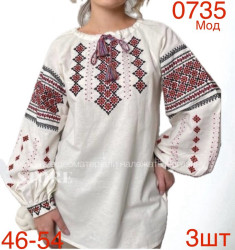 Вышиванки женские оптом 56421837 0735-21