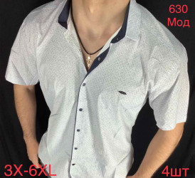Рубашки мужские PAUL SEMIH БАТАЛ оптом 24395761 630-17