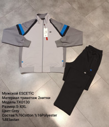 Спортивні костюми чоловічі оптом 