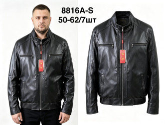 Куртки кожзам мужские оптом 29483716 8816А-S-4