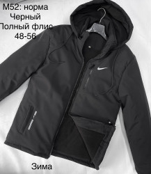 Куртки зимові чоловічі оптом