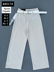 Джинси жіночі оптом