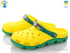 Кроксы, Jose Amorales оптом 116313