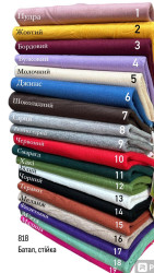 Гольфи жіночі БАТАЛ оптом LEVISHA