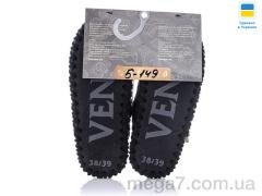 Тапки, Active оптом ACTIVE 5-149 сірий