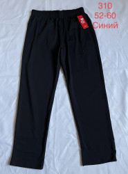 Спортивні штани чоловічі БАТАЛ оптом 