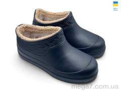Галоши, Rai shoes оптом М970 синій