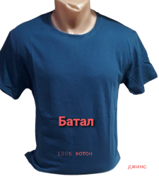 Футболки мужские БАТАЛ оптом 57169328 0106-37