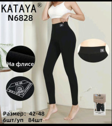 Лосины женские на флисе оптом 38670592 6828-70