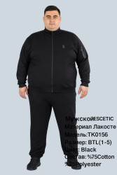 Спортивні костюми чоловічі БАТАЛ оптом 