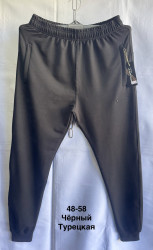 Спортивные штаны мужские оптом 36958014 002-67