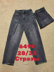 Джинсы женские ПОЛУБАТАЛ оптом 43908217 649-1