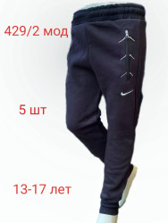Спортивные штаны юниор с начесом оптом 09653482 429-2 -10