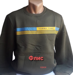 Світшоти чоловічі оптом 