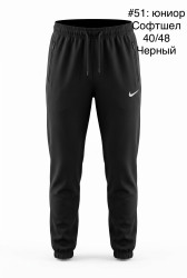 Спортивні штани підліткові оптом  