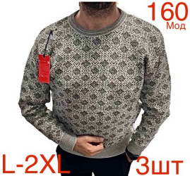Светри чоловічі оптом