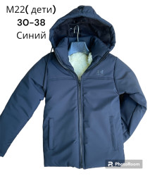 Куртки демисезонные детские на меху (темно-синий) оптом 72341068 M22-10