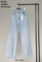 Джинсы женские БАТАЛ оптом 50928143 1921-11