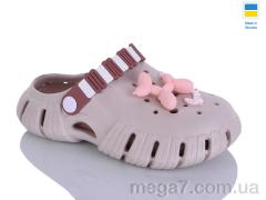 Кроксы, DeMur оптом 6012 бежевий