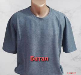 Футболки чоловічі БАТАЛ оптом 