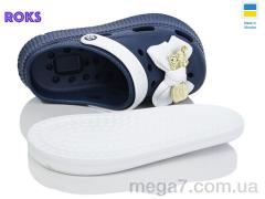 Кроксы, Roks оптом 155-4 т.синій