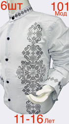 Вишиванки підліткові оптом