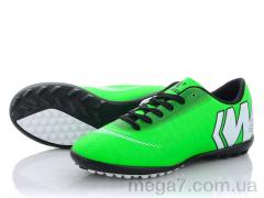 Футбольная обувь, VS оптом WW33 (36-39)