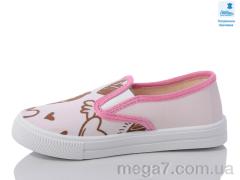 Тапки, Prime-Opt оптом Weestep R107850598-WS