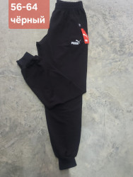 Спортивные штаны БАТАЛ (чёрные)  мужские оптом 04791263 02-17