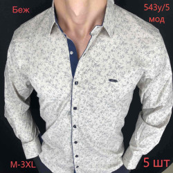 Рубашки мужские оптом 19486532 543-5-140