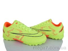 Футбольная обувь, LQD оптом M919-3