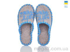 Тапки, Active оптом 224W бежевий