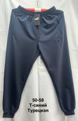 Спортивні штани чоловічі оптом