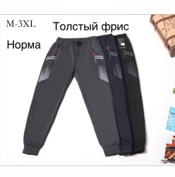 Спортивные штаны мужские на флисе (серый) оптом 94826375 04-16