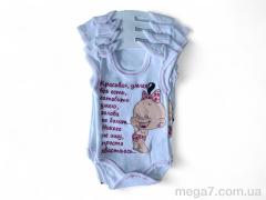Боди, Kids-modnik оптом --- 5143 білий