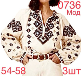 Вышиванки женские БАТАЛ оптом 09752463 0736-16
