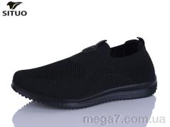 Кроссовки, Situo оптом A819-1