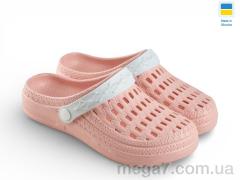 Кроксы, Rai shoes оптом --- DS62 персик