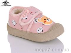 Кроссовки, Jibukang оптом 01-239 pink