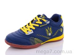 Футбольная обувь, Veer-Demax оптом D2304-8Z