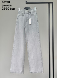 Джинси жіночі оптом