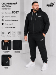 Спортивные костюмы мужские БАТАЛ оптом 16978243 8087-390