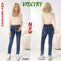 Джинси жіночі оптом